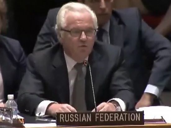 Представитель России в Совбезе ООН отметил что заявление американцев является «бестактным»