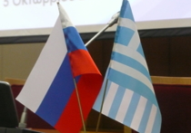 Нынешний год был объявлен перекрестным годом России и Греции