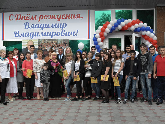 День рождения 7 октября праздновал Президент России