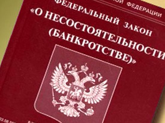 Почти сразу в Арбитражный суд Красноярского края поступило несколько заявлений в отношении должников