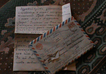 На днях наша газета писала о том, что в руки 40-летнего мытищинца Алексея Нильского чудесным образом попало письмо, отправленное в 1970 году в Германию