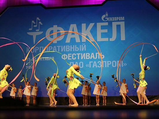 На минувшей неделе в Уфе в ГКЗ «Башкортостан» стартовал зональный тур VII корпоративного фестиваля «Факел» ПАО «Газпром» 