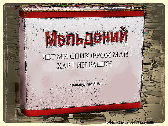 Виталий Леонтьевич остался, чтоб Кремль не прогнулся