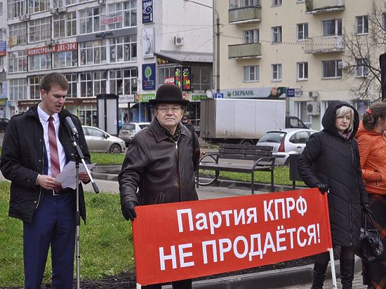 Митинг под таким лозунгом состоялся в Костроме, на площади Октябрьской