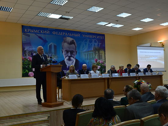 Ученые со всей России приехали в Крымский федеральный университет на конференцию
