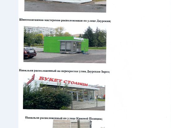 Зато профсоюзный лидер предпринимателей РТ Сергей Ромадановский обнародовал фото незаконно стоящих торговых киосков