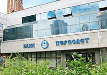 Ввод ЦБ с 21 октября временной администрации в банке «Пересвет» оказался громом среди ясного неба