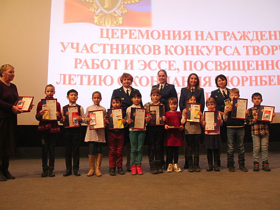 В прокуратуре Свердловской области наградили участников конкурса, посвящённого 70-летию окончания Нюрнбергского процесса
