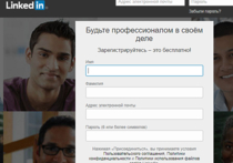 Сообщение о намерении Роскомнадзора заблокировать социальную суть LinkedIn стало началом отказа России от зарубежных социальных сетей в пользу отечественных сервисов: такой вывод сделали большинство экспертов и комментаторов в интернете