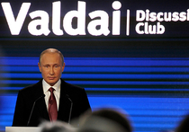 На заседании «Валдайского клуба» президент Владимир Путин произнес речь о внешней политике