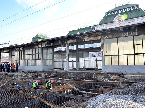 На железнодорожном вокзале Хабаровска продолжается реконструкция перехода. Также будут заменены все пассажирские платформы. Стоимость проекта - более 641 млн рублей.