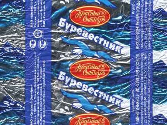 Два российских кондитерских гиганта не могут поделить право на выпуск конфет «Буревестник»