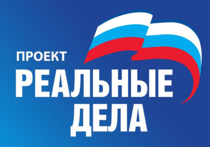 В Челябинске по программе «Реальные дела» освоено 300 миллионов