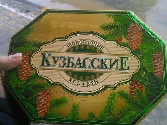 Купить В Кемерово