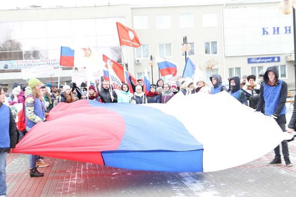 День народного единства отметили в Серпухове