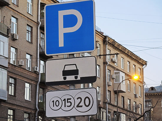 Кроме того, тарифы на стоянку в центре города могут вырасти до 200 рублей в час