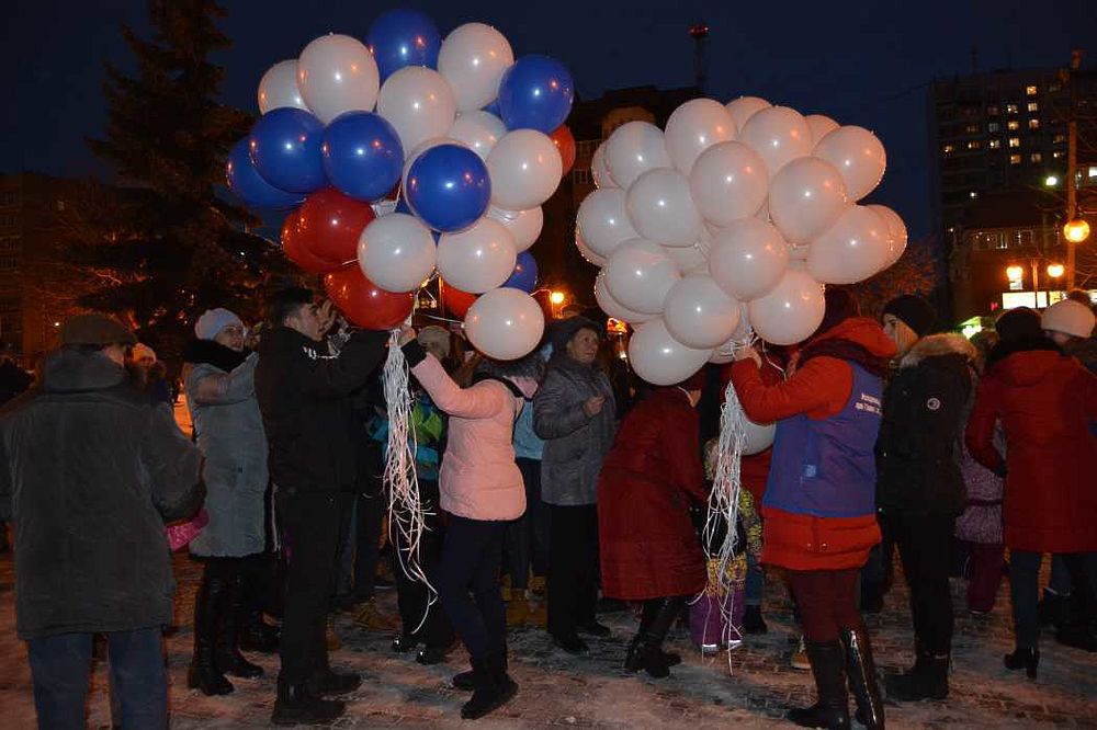 Серпуховичи запустили шарики в День народного единства