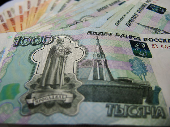 Они получат по 10 тысяч рублей