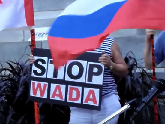 Так надо WADA: Россия заплатит 10 миллионов евро
