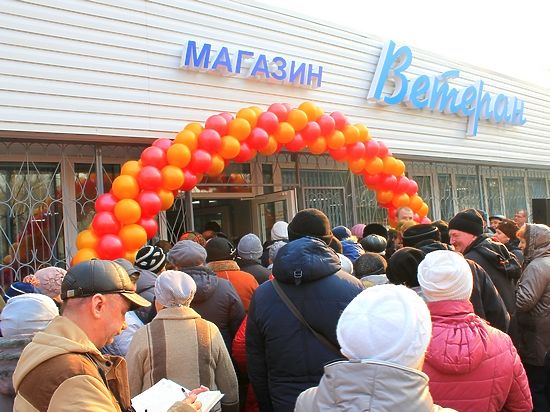 В Хабаровске открылся еще один «Ветеран». За час до открытия возле магазина собралось много народу – его открытия жители Второго Хабаровска ждали несколько лет. 