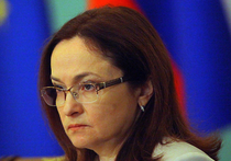 Глава ЦБ РФ Эльвира Набиуллина предупредила, что ближайшие три года могут быть непростыми для России