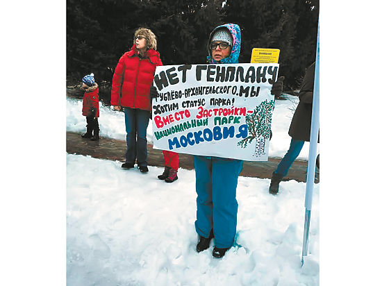 Она поддержала жителей одинцовских деревень, расположенных на берегах верхней Москвы-реки