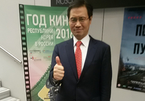 Только под конец года многие узнали о том, что проходит у нас не только Год российского кино, но и Год корейского кино в России