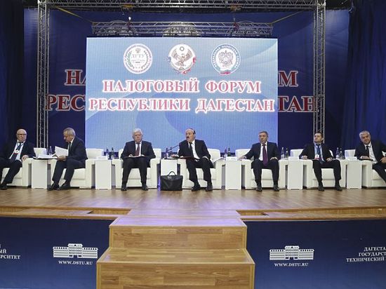 15 ноября, Глава Дагестана принял участие в пленарном заседании двухдневного республиканского Налогового форума