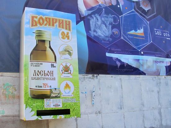 Запретить  круглосуточные автоматы по продаже «фунфыриков» предлагают депутаты Облсобрания