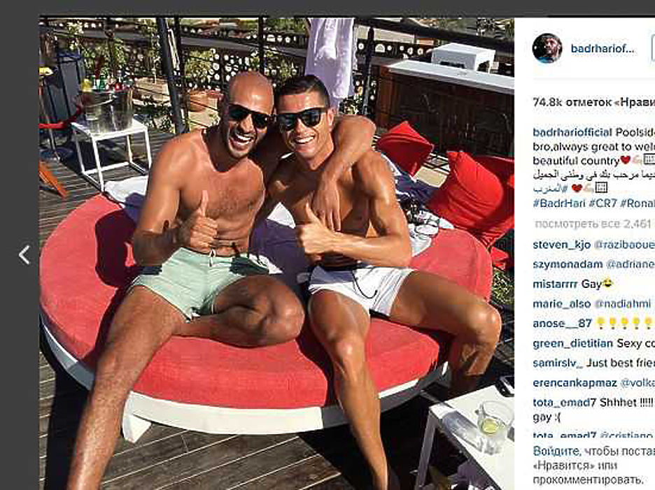 Криштиану Роналду признался в гомосексуализме: веселые кадры футболиста 
