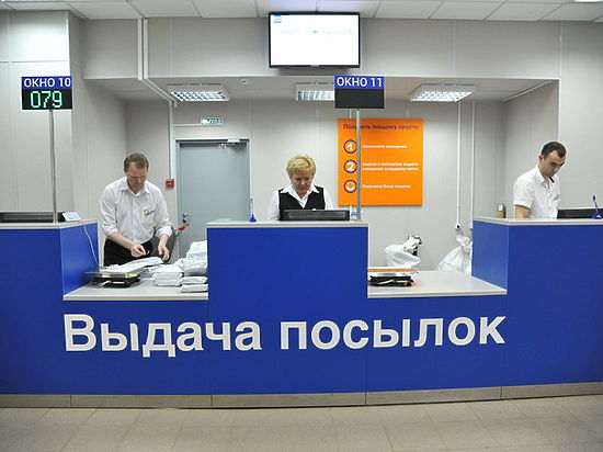 На неделе «Настоящей Черной Пятницы» Почта России в 8 раз снижает тариф на объявленную ценность посылок