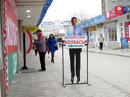 Обаму «трудоустроили» в опальном Крыму