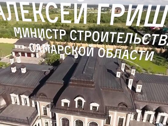 Алексей Гришин отказался комментировать наличие недвижимости на Рублевке и  недавние обыски 