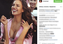 Российская модель Ирина Шейк ждет ребёнка от своего бойфренда, 41-летнего голливудского актера Брэдли Купера, пишет таблоид пишет E! Online