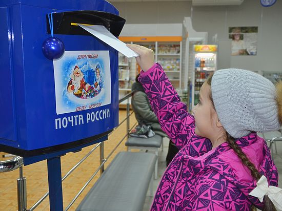 В почтовых отделениях Оренбуржья появились ящики для писем Деду Морозу
