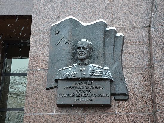 Исполнилось 120 лет со дня рождения Георгия Жукова 