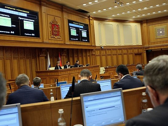 На заседании Мособлдумы 8 декабря депутаты рассмотрели эту инициативу. 