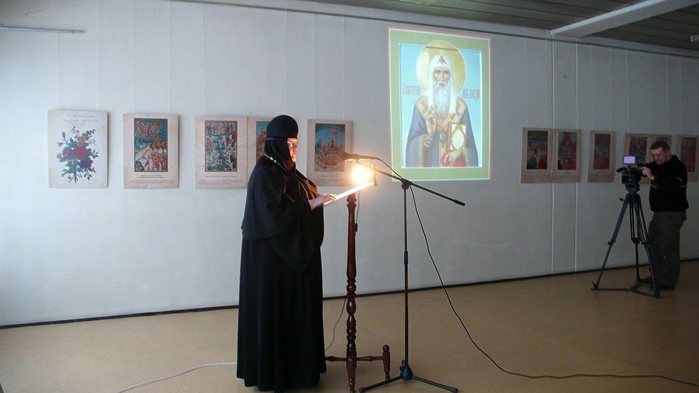 Варлаамо-Афанасьевские чтения проходят в Серпухове