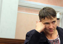 Савченко исключили из 