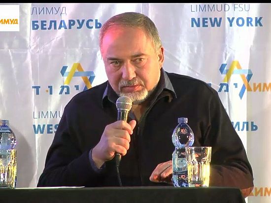 Либерман: «Хочешь делать – делай, а не болтай!»