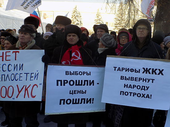 В Ижевске состоялся митинг против передачи теплосетей Ижевска в концессию 