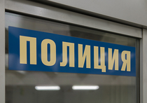 ГУ МВД России по Москве дало разъяснения по поводу объявления в розыск двух возможных участников ДТП на Бауманской улице