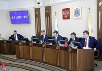 Дума края направила в Федеральное Собрание РФ законодательную инициативу по внесению изменений в Закон «о противодействии терроризму»