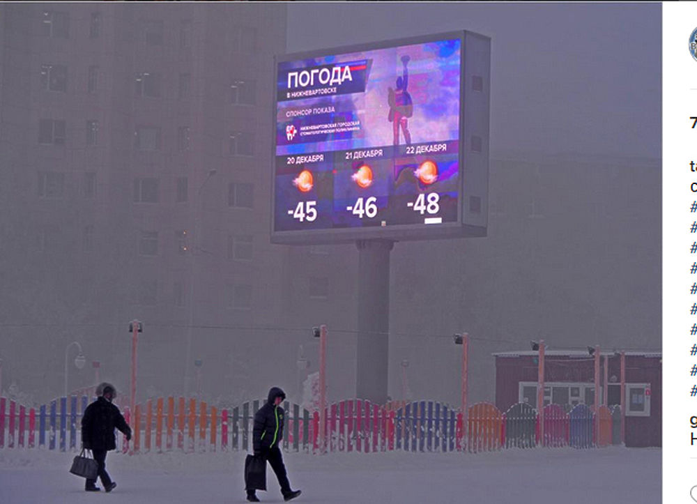 Сибирь накрыло диким морозом: что происходит при минус 52 градусах 