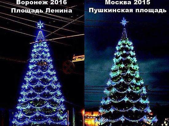 Бэушная красота: воронежцы заподозрили, что елка за 7 миллионов в прошлом году украшала Москву