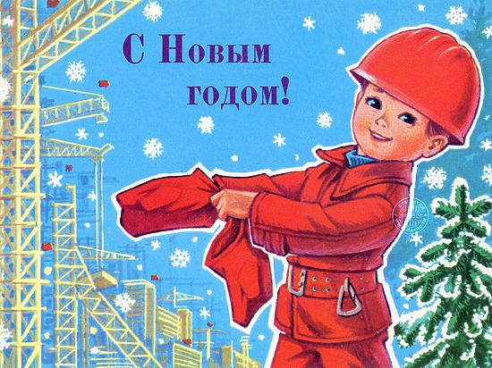 Как отмечали Новый год на Руси и Рождество