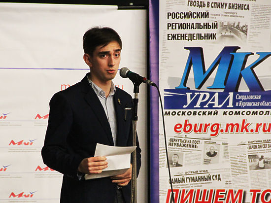 В Екатеринбурге наградили молодых поэтов  из 37 регионов России