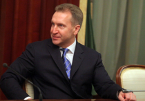Первый вице-премьер правительства России Игорь Шувалов заявил в пятницу в ходе выступления на Гайдаровском форуме, что в скором времени будут отменены санкции в отношении России