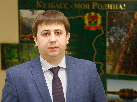 Станислав Черданцев стал новым замгубернатора по инвестициям и инновациям в Кузбассе 