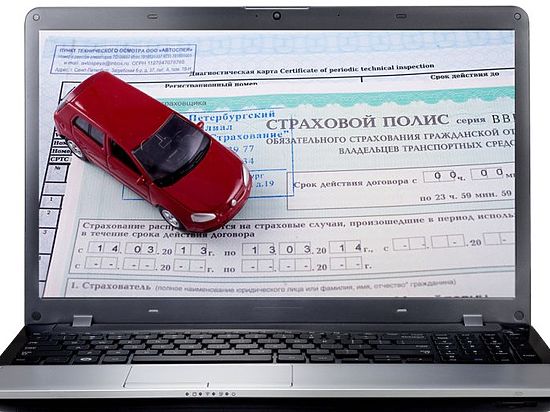 С 1 января этого года автовладельцы могут приобрести полисы ОСАГО по Интернету
